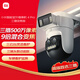 小米智能室外攝像機 4 Pro 三攝變焦版 監控攝像頭家用監控器360度無(wú)死角帶夜視三攝500萬(wàn)像素 3K超清