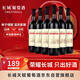 長(cháng)城紅標干紅葡萄酒 婚慶用酒 750ml*6瓶整箱裝 中糧出品 國產(chǎn)紅酒