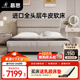 慕思（de RUCCI）全真皮床 雙人床1.8米2米簡(jiǎn)約主臥大床臥室家具大床雙人床藝床 全真皮齊邊款(深米色)-BCW1-073 1800*2000