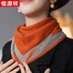 恒源祥三角巾圍巾雙面雙色加厚保暖百搭針織護頸圍脖女 橘灰色雙面純色_針織磁吸三角巾