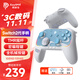 易速馬EasySMX S10任天堂Switch2代pro游戲手柄一鍵喚醒joycon藍牙HD震動(dòng)電腦steam塞爾達支持寶可夢(mèng)宏編程白色