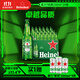 喜力經(jīng)典330ml*24瓶整箱裝 喜力啤酒Heineken 