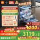 米家小米洗碗機16套P1【Ai獨嵌頂配】大容量嵌入式洗碗機自動(dòng)開(kāi)關(guān)門(mén)智能投放洗碗液QMDW1601M