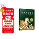 讓路給小鴨子 凱迪克大獎繪本 經(jīng)典暢銷(xiāo)繪本 清華附小推薦，凱迪克金獎 入選2018年學(xué)校推薦閱讀書(shū)單0-3歲（啟發(fā)出品）