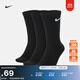 耐克速干中筒訓練襪(3雙)冬季支撐柔軟舒適NIKE EVERYDAY SX7676 010黑/(白) L