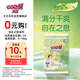 大王（GOO.N）自在之息拉拉褲L3片(9-14kg)夏季輕薄嬰兒尿不濕體驗裝