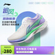 李寧追風(fēng)|專(zhuān)業(yè)競速訓練跑鞋25新款男鞋透氣體測跳繩運動(dòng)鞋ARPV007