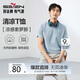 柒牌【涼感索羅納】圓領(lǐng)短袖T恤男2025夏季休閑簡(jiǎn)約薄款上衣