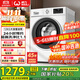 威力（WEILI）12公斤大容量變頻滾筒洗衣機3D蒸汽預洗 24小時(shí)預約1.1洗凈比高溫送裝一體XQG120-1261DPX國家補貼