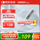 歐姆龍（OMRON）電子體溫計 腋下溫度計 20s快速預測 蜂鳴提示 老人 MC-686