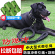 嬉皮狗（hipidog）大型犬狗鏈子大狗牽引繩帶狗繩狗項圈阿拉斯加德牧金毛狗狗牽引繩 牽引繩+項圈：黑色 中號(建議26-60斤)