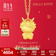 周生生Hello Kitty龍年黃金吊墜 三麗鷗掛墜組合不含項鏈 定價(jià) 卡通龍94453P