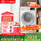 博世（BOSCH）【云朵白】家用滾筒洗衣機全自動(dòng)10公斤大容量變頻 除菌除螨 國家補貼20%洗衣機 WGA152000W