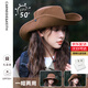 CARNEGIE&KEITH遮陽(yáng)帽女戶(hù)外登山帽女防曬漁夫帽透氣大帽檐防紫外線(xiàn)西部牛仔帽男 咖啡色【高顏值 速干牛仔帽】