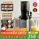 九陽(yáng)原汁機家用榨汁機 汁渣分離全自動(dòng)多功能果汁機冷壓慢炸DIY冰淇淋機免切整果鮮榨果蔬【政府補貼】 【110mm超大口徑】LZ868