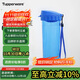特百惠（Tupperware）茶韻500ML塑料杯男女士學(xué)生夏季運動(dòng)水杯子戶(hù)外便攜大容量 純凈藍
