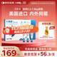 大寵愛(ài) 貓驅蟲(chóng)藥 體內外同驅耳螨虱子跳蚤蟲(chóng) 2.6-7.5kg成貓 3支裝