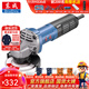 東成 無(wú)刷角磨機大功率角磨機多功能切割機家用小型手砂輪打磨拋光機 S1M-FF-100BL 無(wú)刷1200W