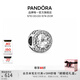 潘多拉（PANDORA）閃亮的心串飾925銀diy串珠閃耀高級簡(jiǎn)約教師節禮物 閃亮的心 Onesize