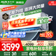 奧克斯（AUX） 空調掛機 2匹/3匹新一級能效 變頻冷暖 自動(dòng)清潔 壁掛式家用節能空調掛機 以舊換新 3匹 一級能效 變頻冷暖：32-48㎡