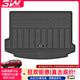 3W適用路虎衛士110/90/130TPE尾箱墊攬勝加長(cháng)發(fā)現運動(dòng)極光后備箱墊 發(fā)現運動(dòng)