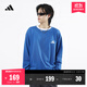 adidas三條紋休閑簡(jiǎn)約寬松長(cháng)袖T恤男女秋季新款阿迪達斯輕運動(dòng) 藍色   S