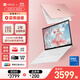 華碩（ASUS）a豆14 2025 高顏值AI輕薄筆記本電腦商務(wù)辦公學(xué)生游戲 國家補貼 【全新Core 5 】樹(shù)莓蜜粉 護眼屏 豆叮AI助手 預裝office