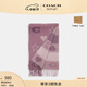 蔻馳（COACH）奧萊女士星星和愛(ài)心印花圍巾戶(hù)外保暖禮物 茉莉花色