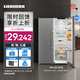 LIEBHERR德國 利勃海爾冰箱 SFNsdh 5227+SRsdh 5220 一級能效 家用大容量保鮮 官方直營(yíng) 原裝進(jìn)口 XRFsdh 5220