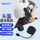 Masentek【國(guó)家補(bǔ)貼】G6頭盔藍(lán)牙耳機(jī)無(wú)線 摩托車電動(dòng)自行車騎行半盔專用一體雙耳通話 外賣代駕 防水防曬