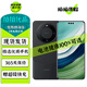 華為 Mate60/ Mate60Pro 二手手機(jī) 北斗衛(wèi)星通話 全焦段超清影像 華為拍照游戲手機(jī) 【Mate60Pro】雅丹黑 12G+512G【嚴(yán)選電池效率100%】 99新 標(biāo)配
