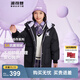 波司登（BOSIDENG）【反季】羽絨服兒童中長(cháng)款連帽加厚新國標90絨商場(chǎng)同款時(shí)尚外套 黑色8056 160 /80A 體重約72-90斤