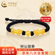 中國黃金（CHINA GOLD）貔貅黃金手鏈男女士款足金招財轉運珠編織手繩生日禮物送男友 今/次日達*招財貔貅【小號-8mm金錢(qián)珠】約1.6g