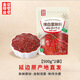 金剛山辣白菜拌料自制泡菜腌料朝鮮族辣白菜醬料 【辣白菜腌料】500g*2