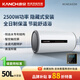 康泉（KANCH）儲水式電熱水器 側出水全隱藏線(xiàn)控液晶面板 KCAE(A3)/KCAE 50L
