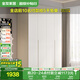 全友家居 衣柜簡約風平開門衣柜臥室家用E0級環(huán)保板材隱藏式拉手衣櫥