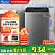 小天鵝（LittleSwan）波輪洗衣機全自動(dòng)家用 12公斤大容量鋼化玻璃門(mén)蓋 以舊換新家電政府補貼TB120V728E