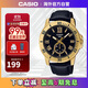 卡西歐（CASIO）手表 VD200系列 商務(wù)防水皮帶男表指針手表 MTP-VD200GL-1BUDF