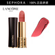 蘭蔻（LANCOME）全新菁純絲絨霧面唇膏 口紅生日禮物送女友 3.4g，292