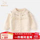 班喜迪女童毛衣針織開(kāi)衫秋冬款新款洋氣秋裝寶寶外套兒童衣服秋季小童裝 米色 90