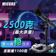 MICGRS麥克風(fēng)懸臂支架 直播話(huà)筒支架K歌錄音帶貨主播會(huì )議電容主播麥克風(fēng)桌面支架萬(wàn)向折疊架加厚加粗 桌面支架（升級版大底座）