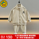 G.DUCKKIDS小黃鴨男童秋裝運(yùn)動(dòng)套裝兒童衣服寶寶拉鏈衫小男孩春秋休閑兩件套 米色 90 尺碼1~2歲【 80-90cm】