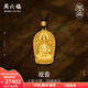 周六福（ZLF）  古法黃金吊墜男款傳承黃金觀(guān)音吊墜 計價(jià) 29.35g