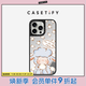 CASETIFY 小羊波德萊爾 睡不著(zhù)小羊 蘋(píng)果手機殼 適用于iPhone16/15 Pro/Max鏡面磁吸手機殼 鏡面黑框Magsafe iPhone 16 Pro Max
