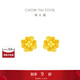 周大福 花月佳期四葉草黃金耳釘(工費220)約2.1g EOF1338