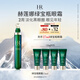 赫蓮娜HR綠寶瓶眼霜15ml淡化黑眼圈護(hù)膚品化妝品禮盒送女友中秋禮品