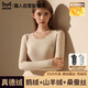 貓人【鵝絨天絲】2025新品保暖內衣女德絨發(fā)熱加厚秋衣秋褲套裝打底衫