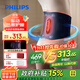 飛利浦（PHILIPS）腰部按摩器 【撐腰寶】支撐腰帶護腰養腰護腰運動(dòng)腰帶鋼條腰托送男女友父母長(cháng)輩節日生日禮物3209B