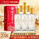瀘州老窖42度濃香型白酒整箱 糧食酒 白酒宴請酒水500mL*6瓶 聚會(huì )禮品宴請