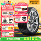 德國馬牌（Continental）汽車(chē)輪胎 235/50R19 99V UCJ 適配領(lǐng)克01別克昂科威奧迪Q3 途觀(guān)L